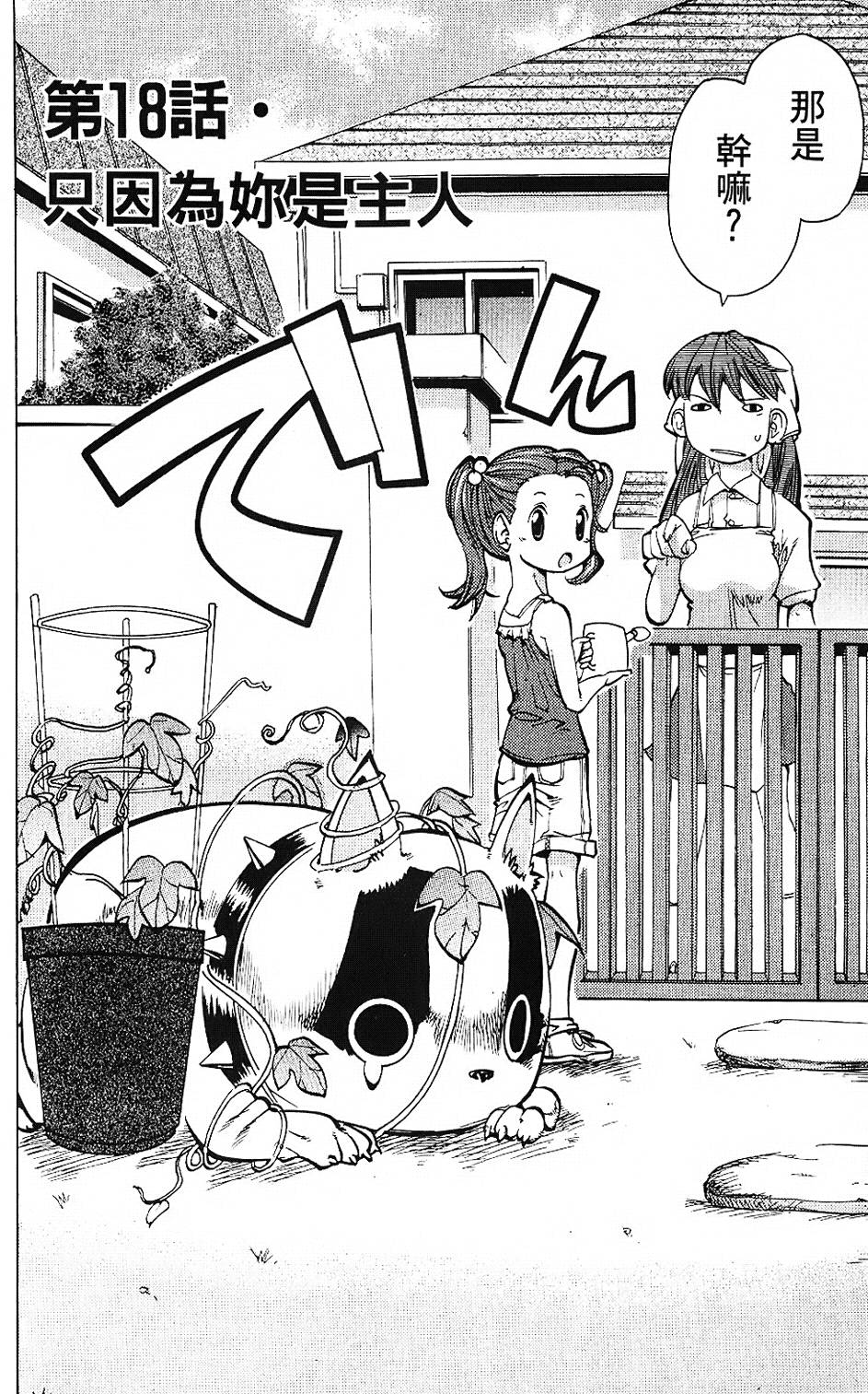 第103页