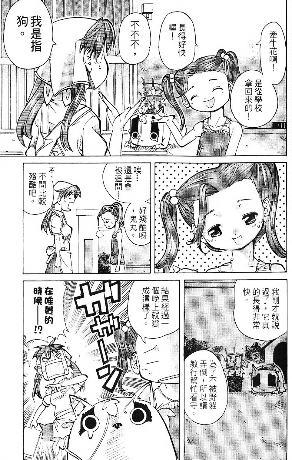 第104页
