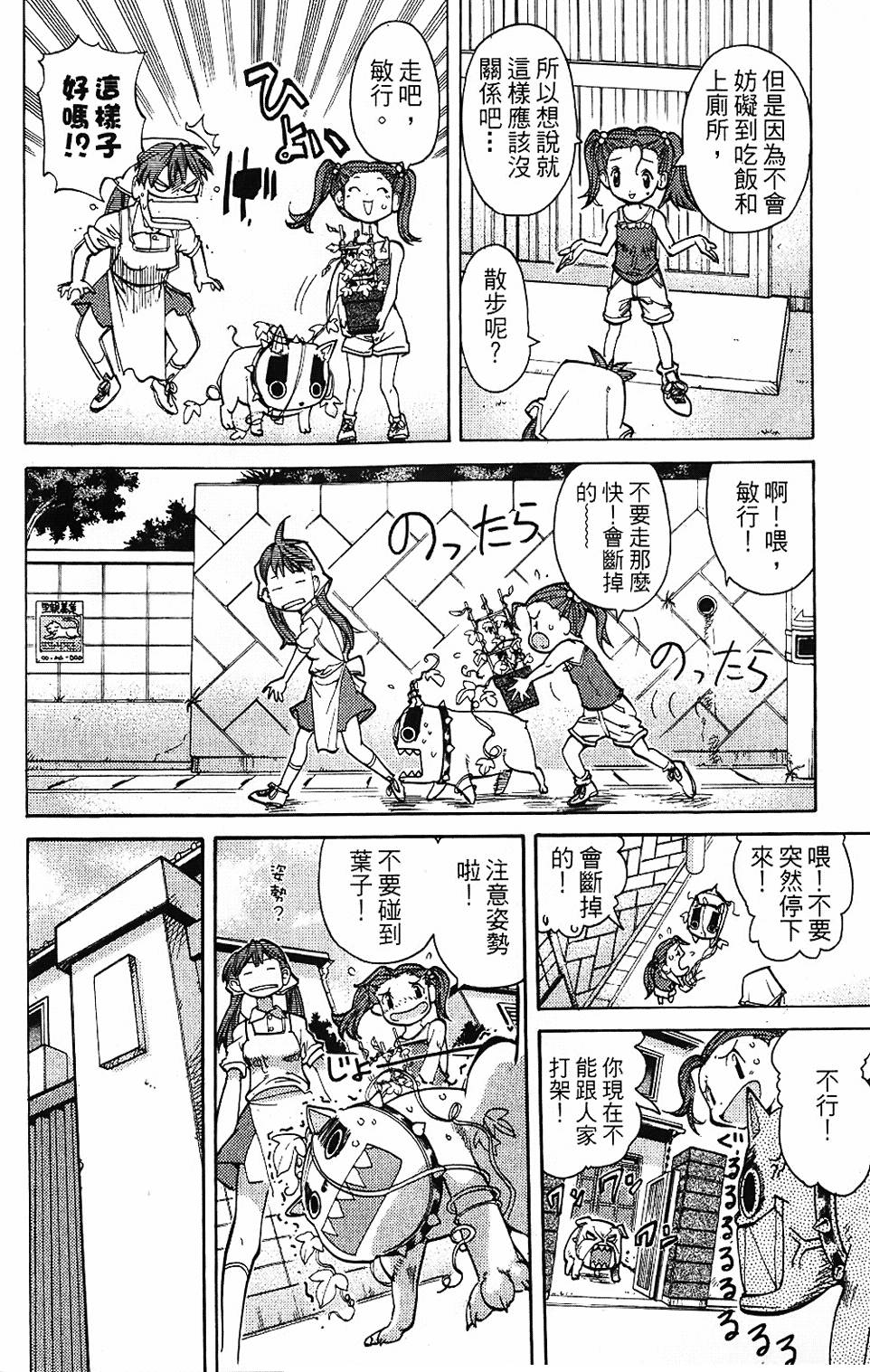 第105页