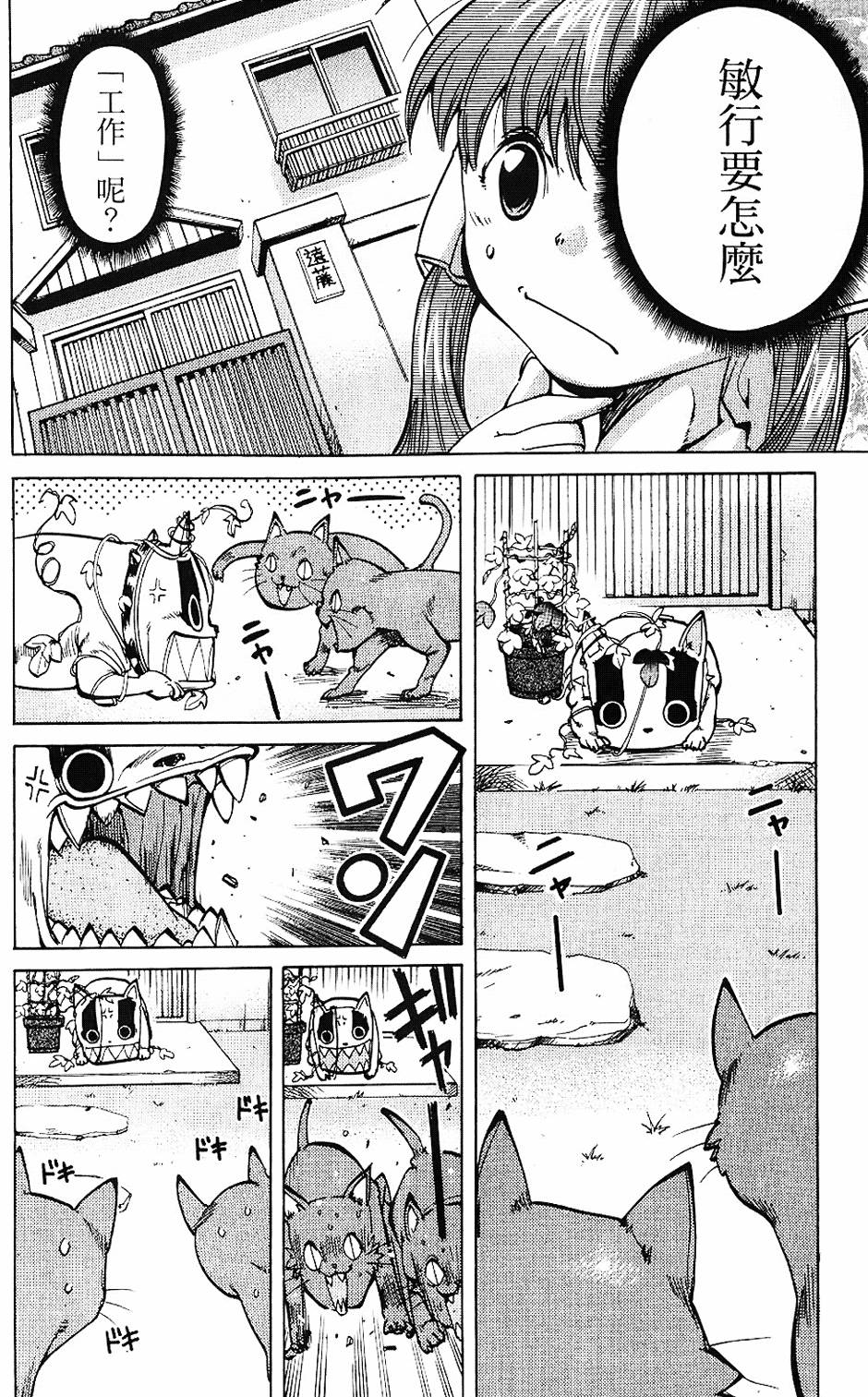 第107页