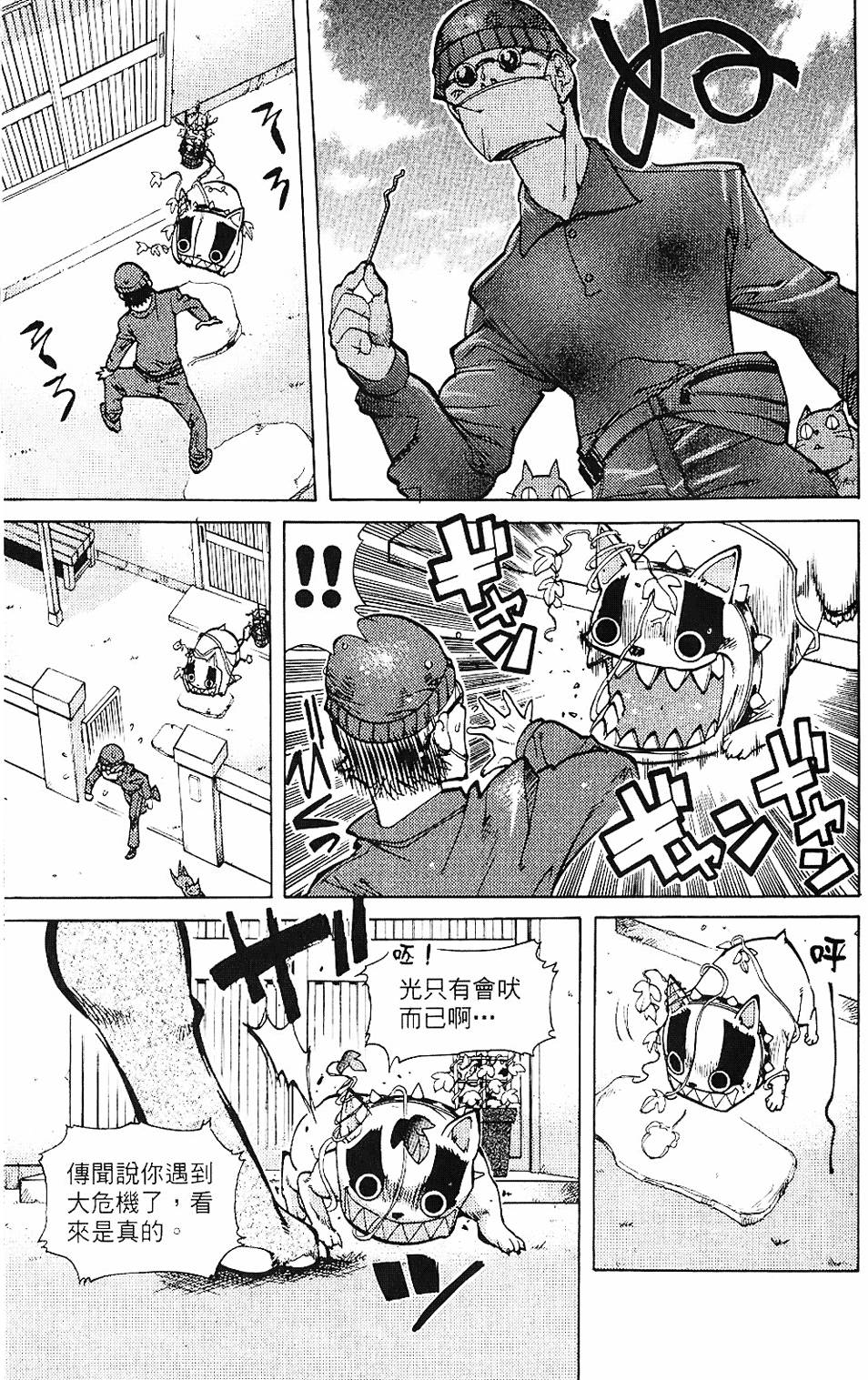 第108页