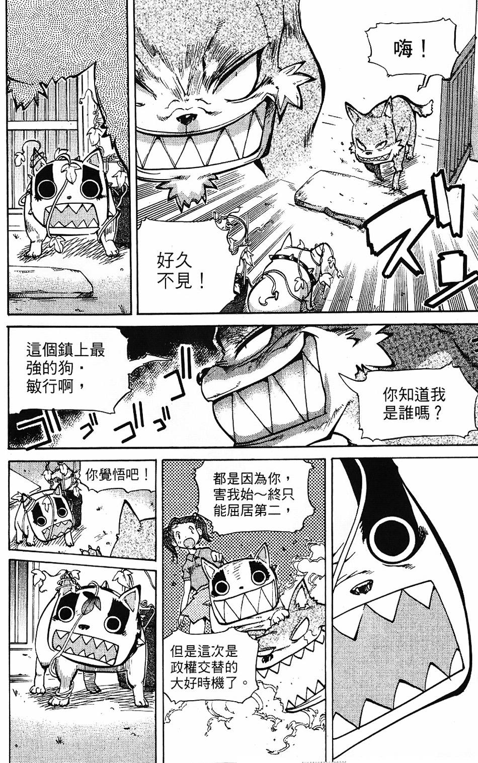 第109页