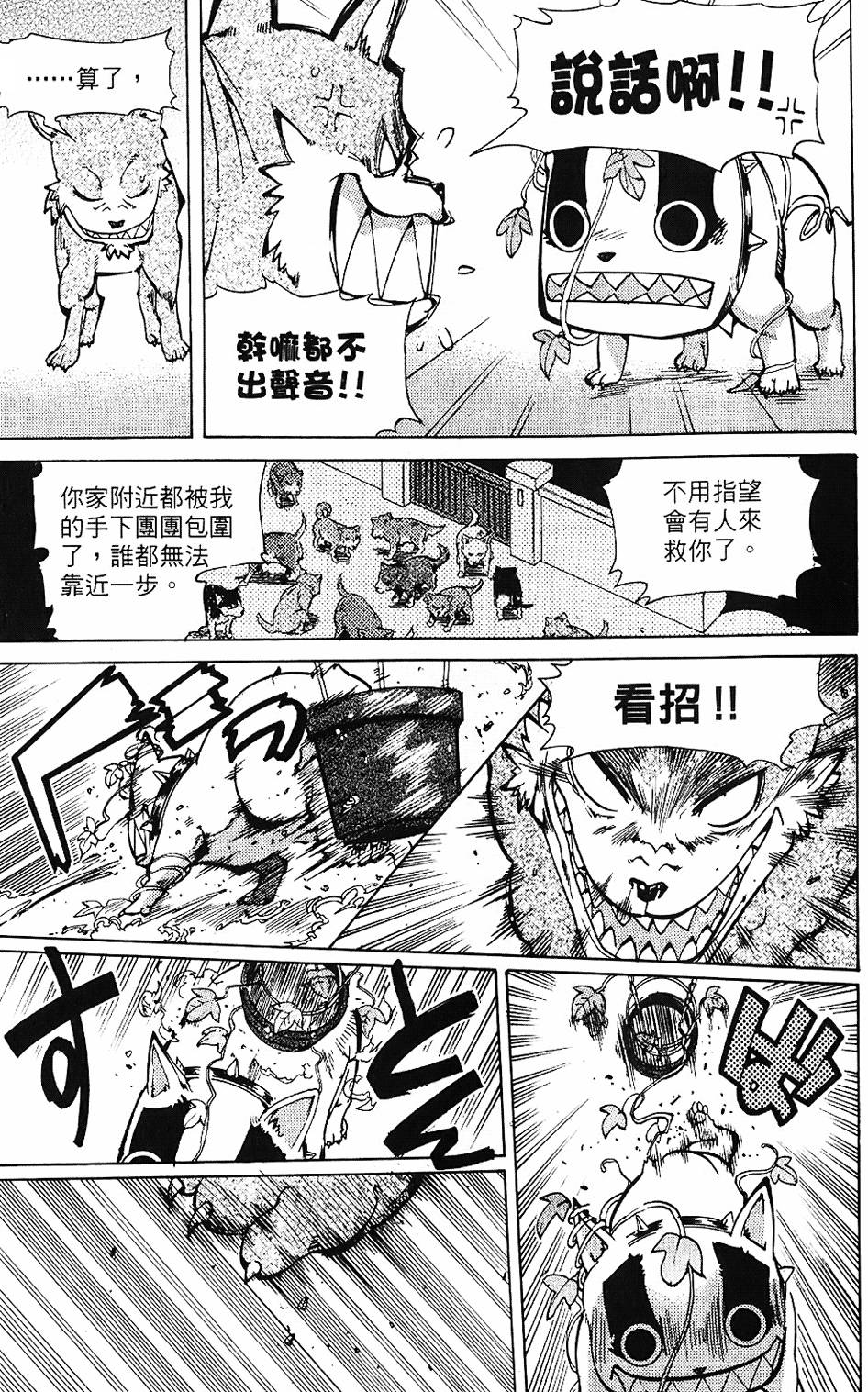 第110页