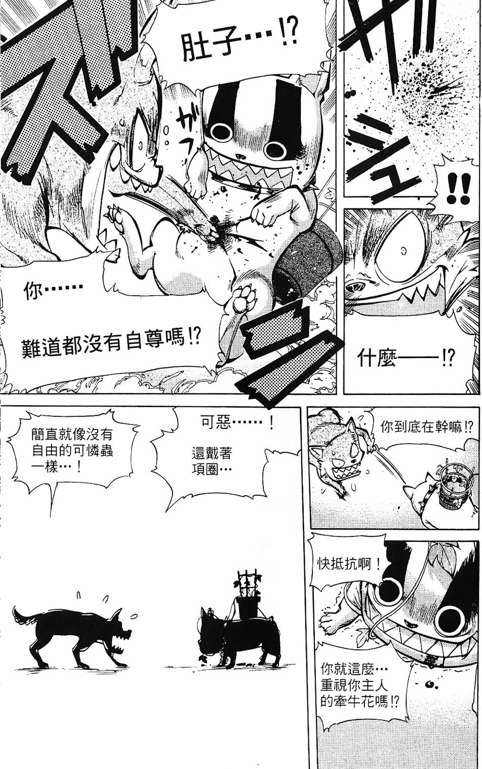 第112页