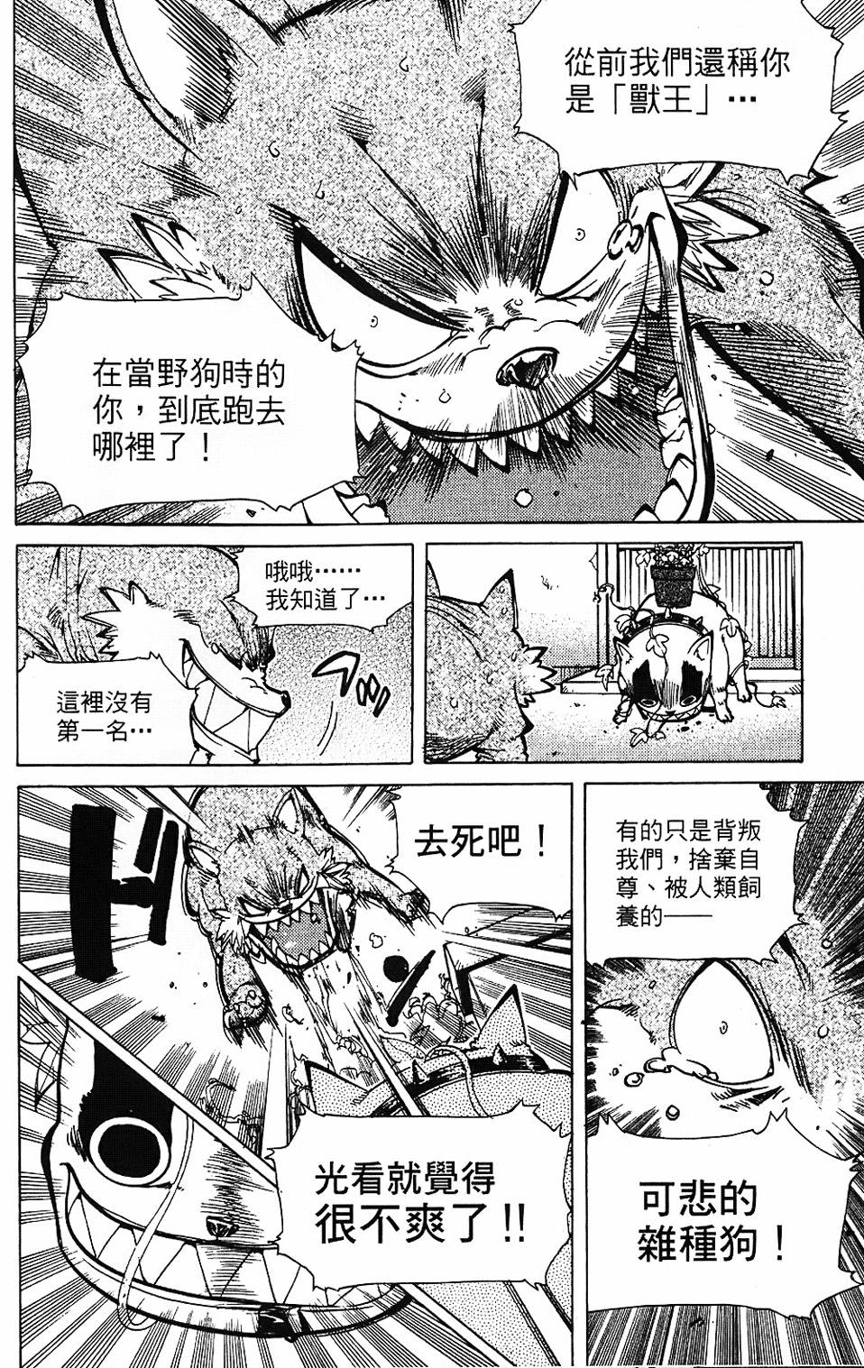 第113页