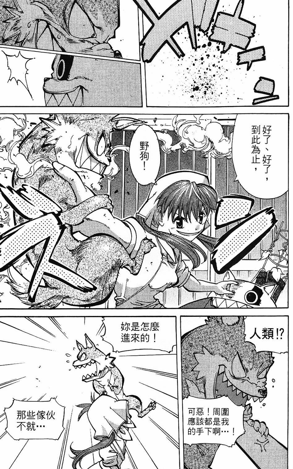 第114页