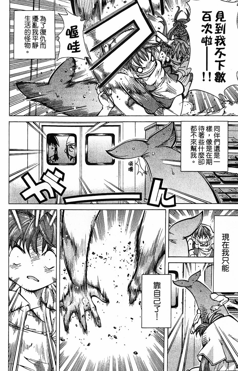 第121页