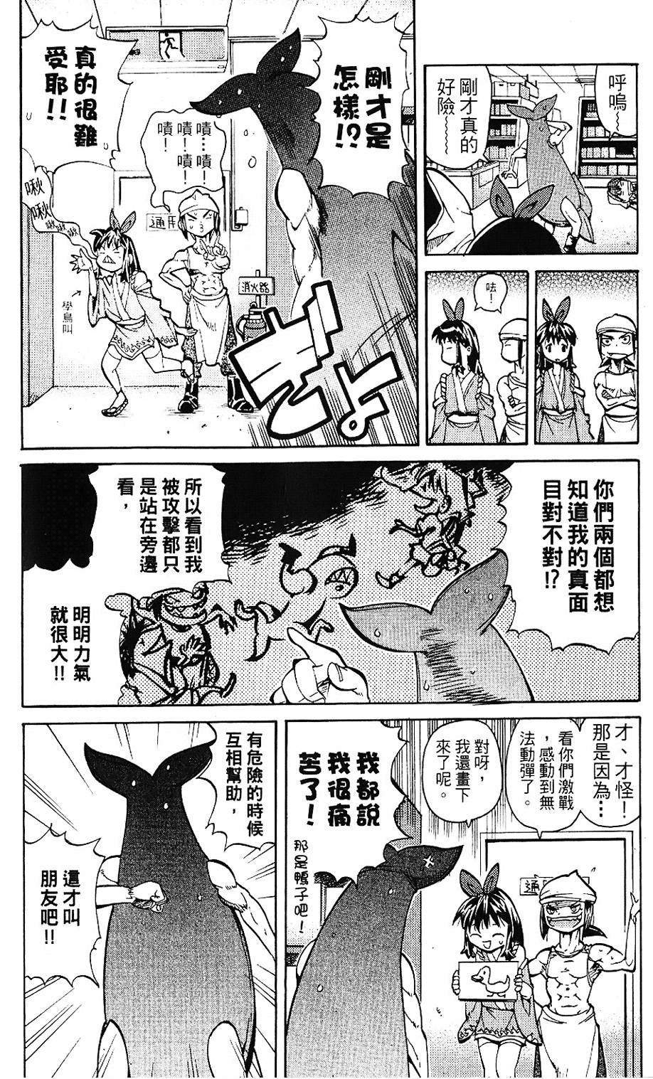 第123页