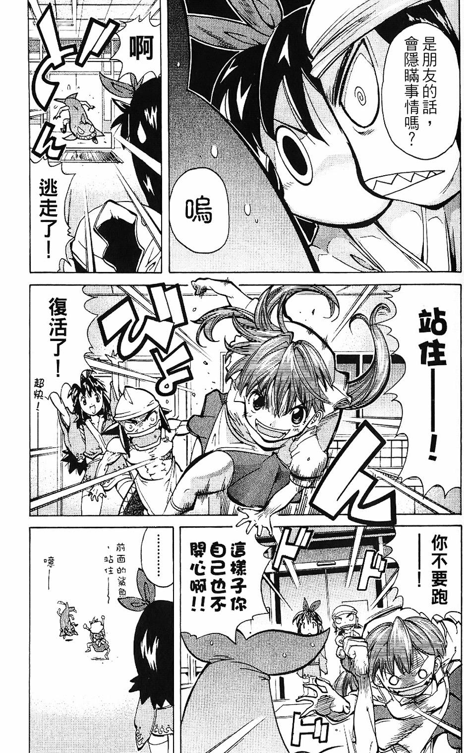第124页