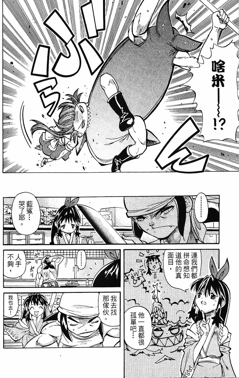第127页