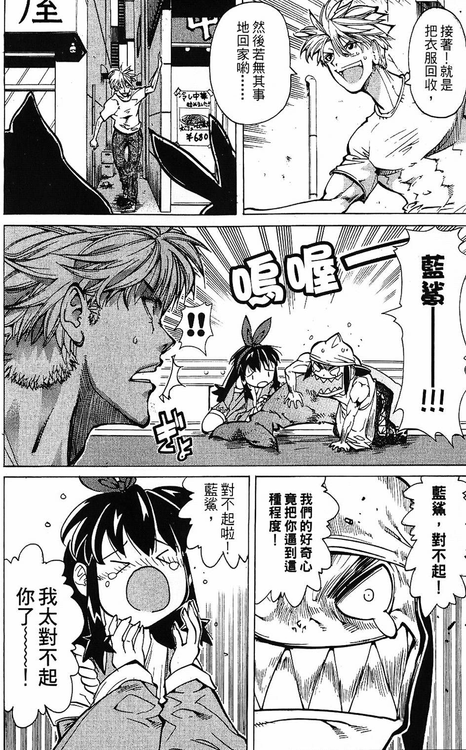 第133页
