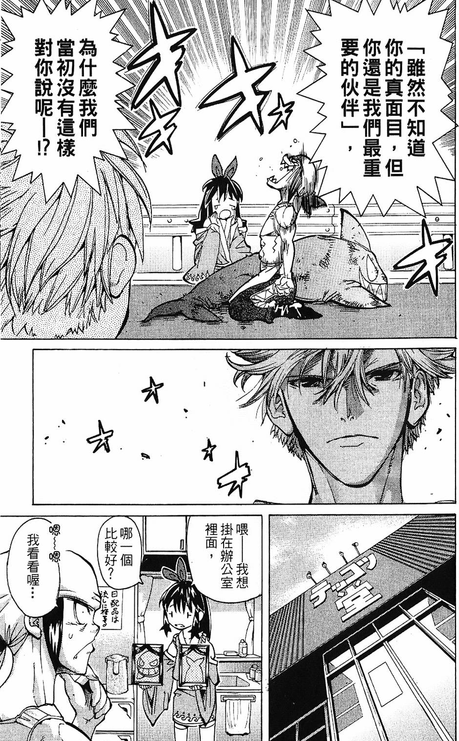 第134页