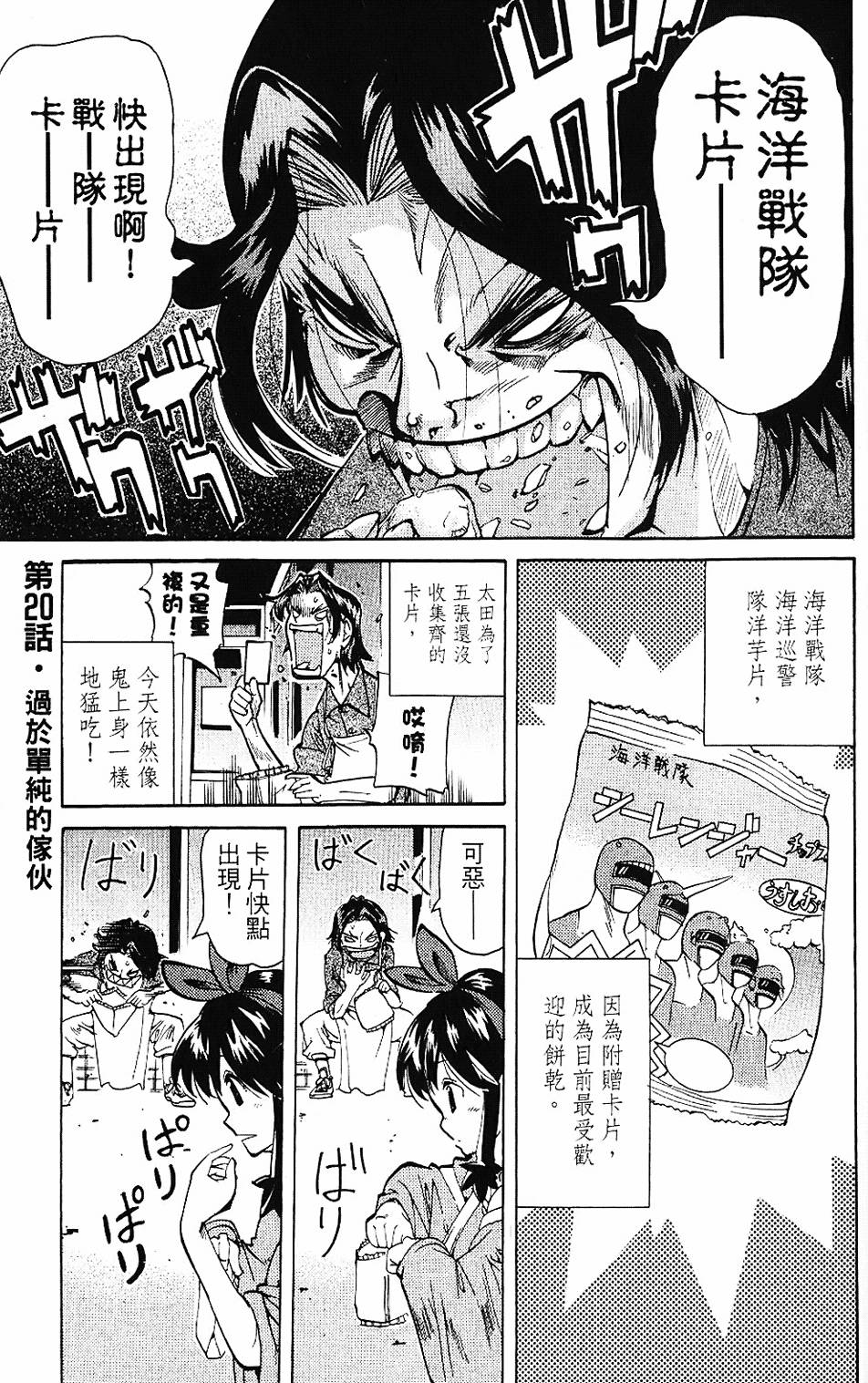 第136页