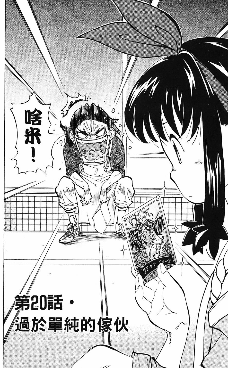 第137页