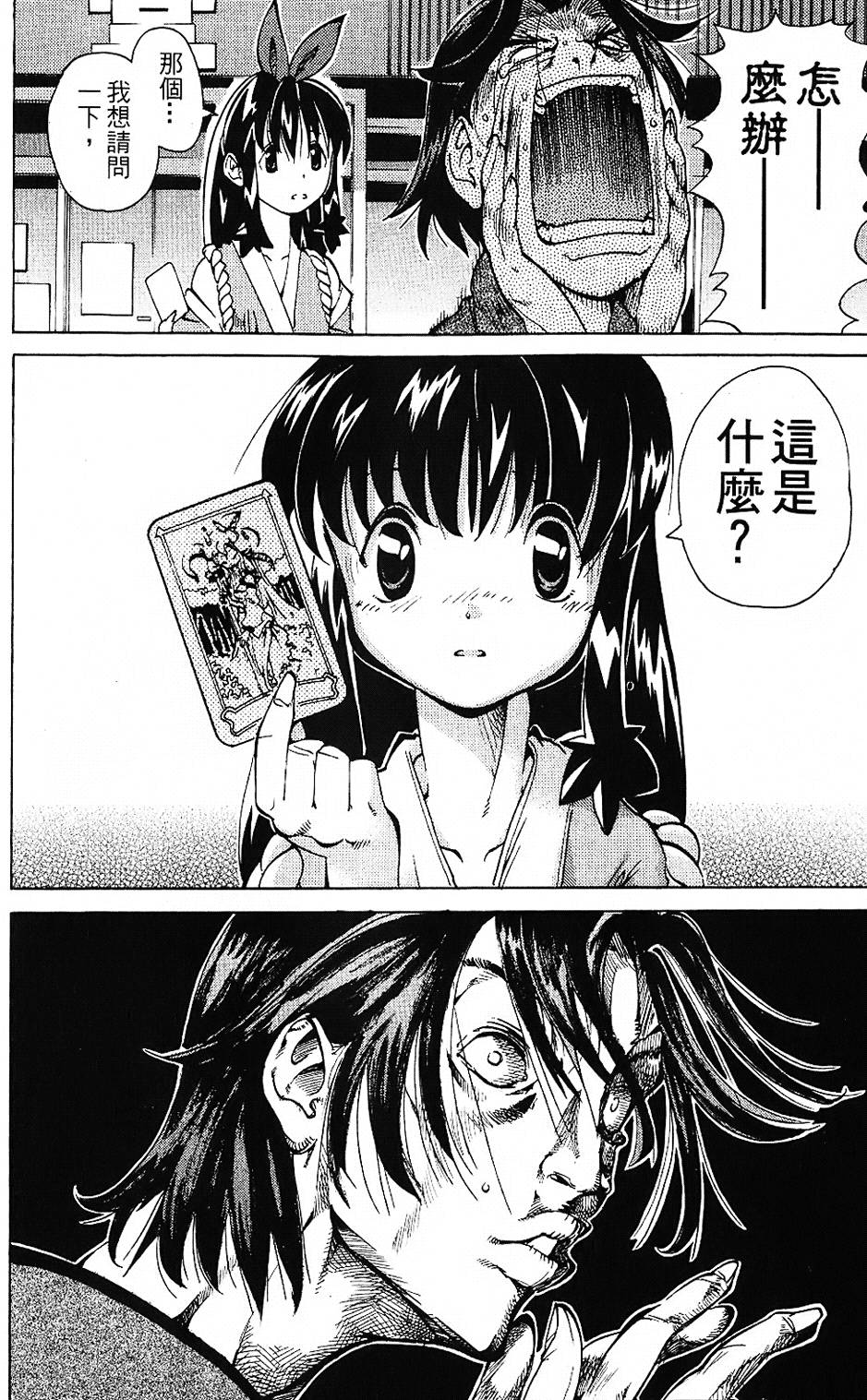 第139页