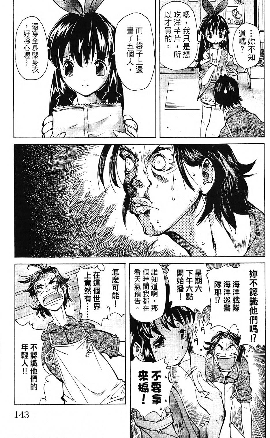 第140页