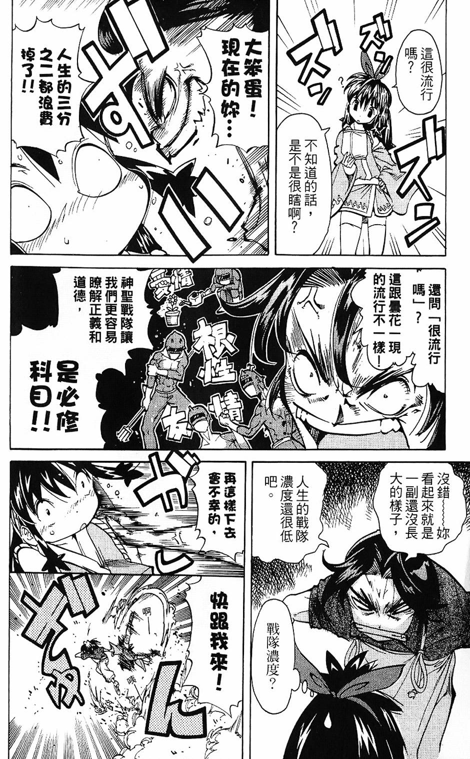 第141页