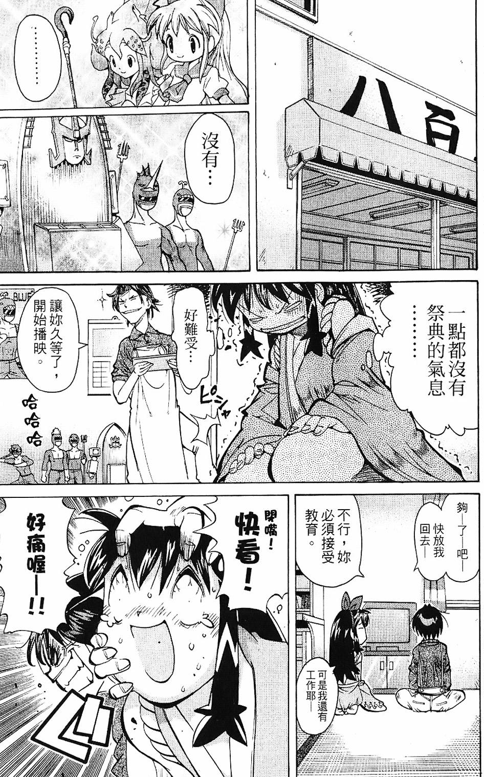 第142页