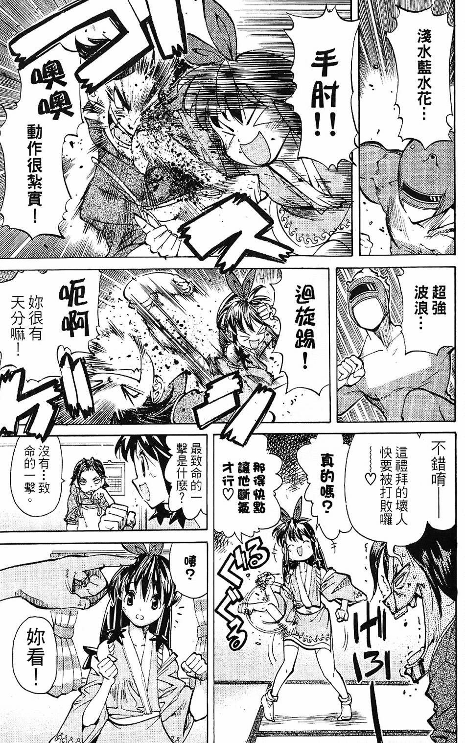 第144页