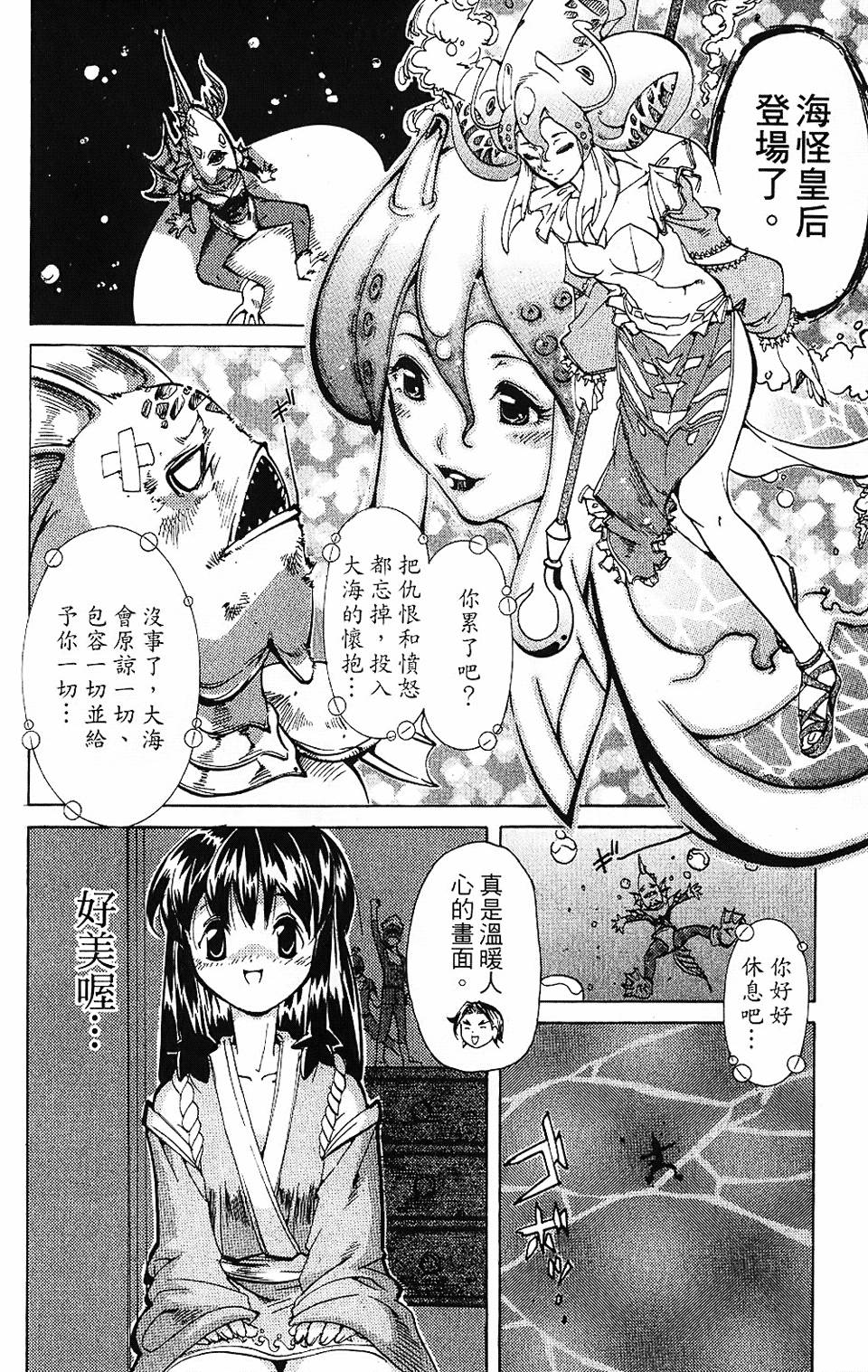 第145页