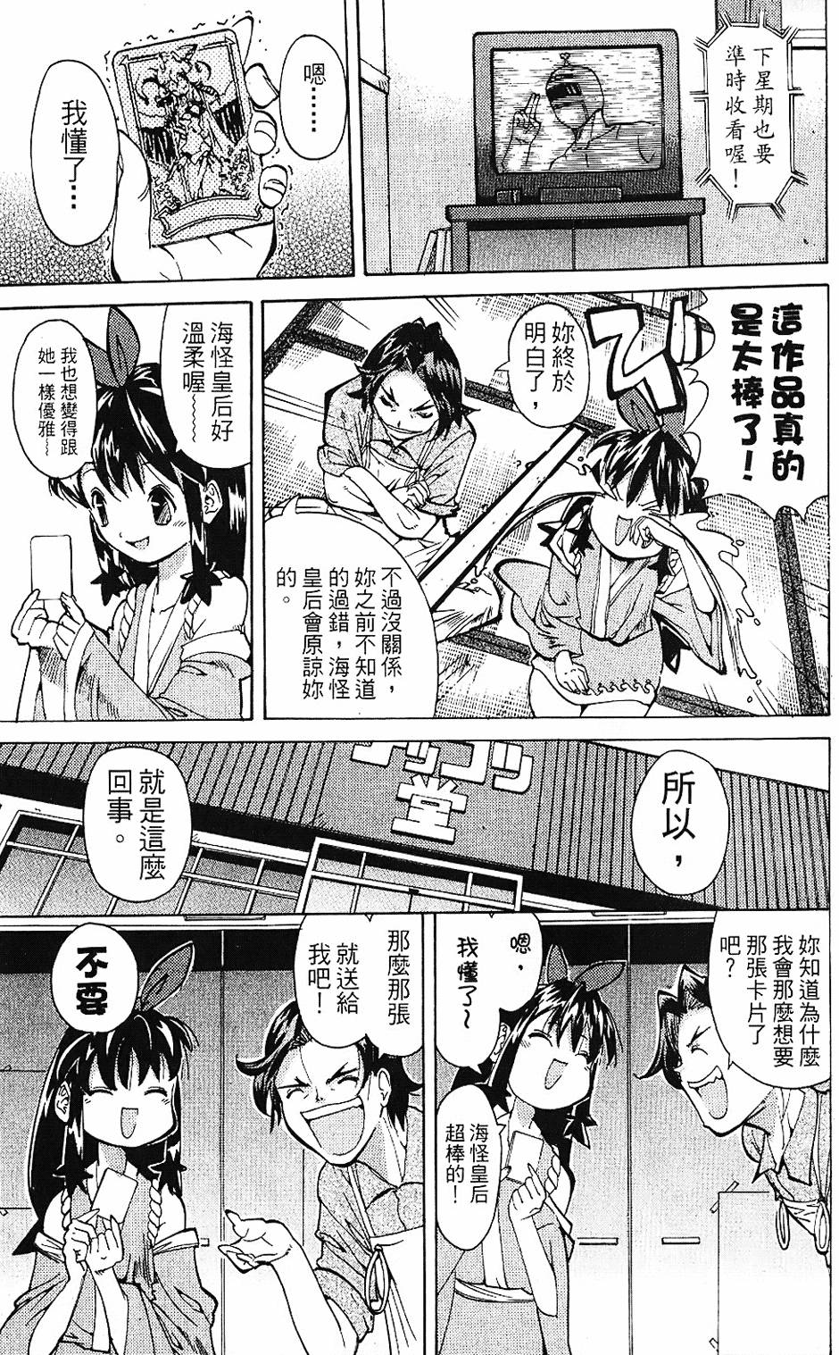第146页