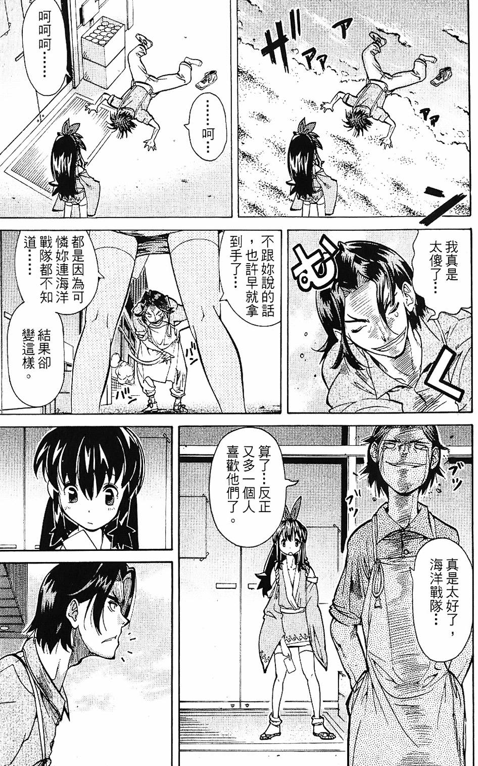 第148页