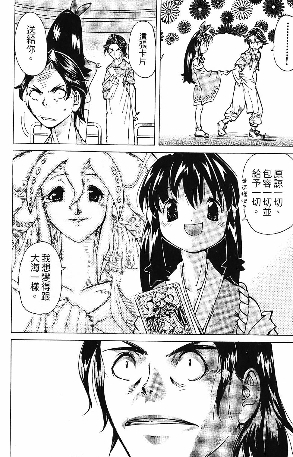 第149页