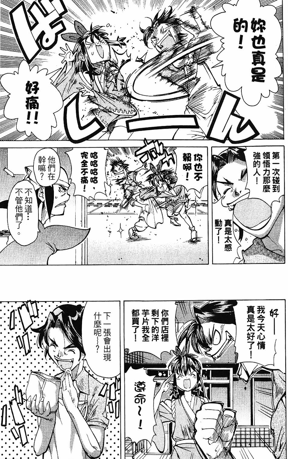 第150页