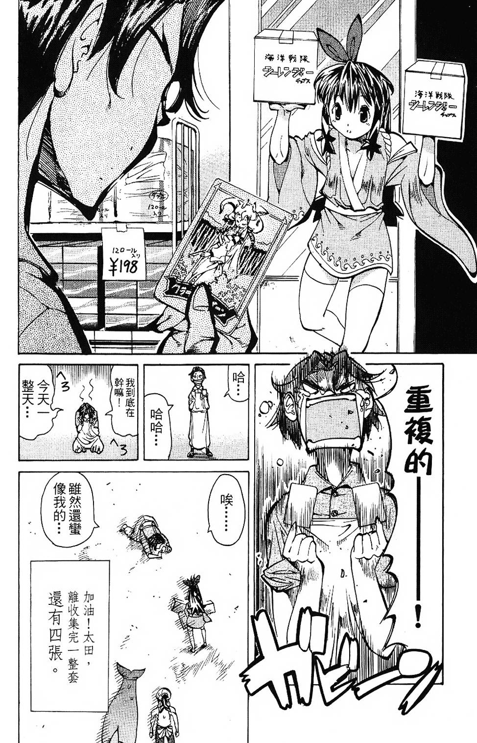 第151页