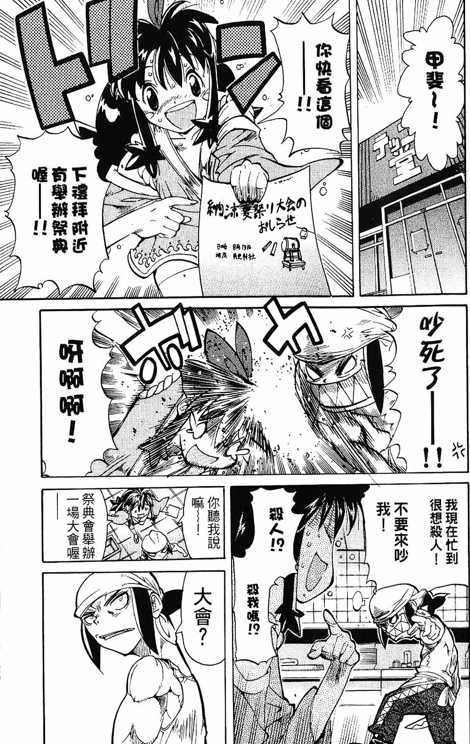 第156页