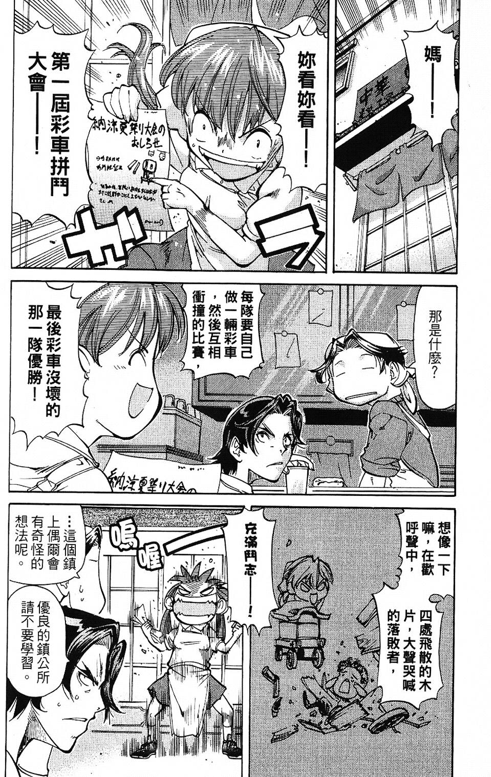 第157页