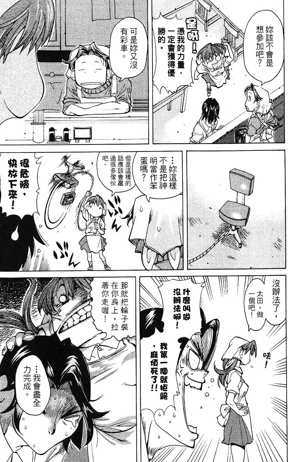 第158页