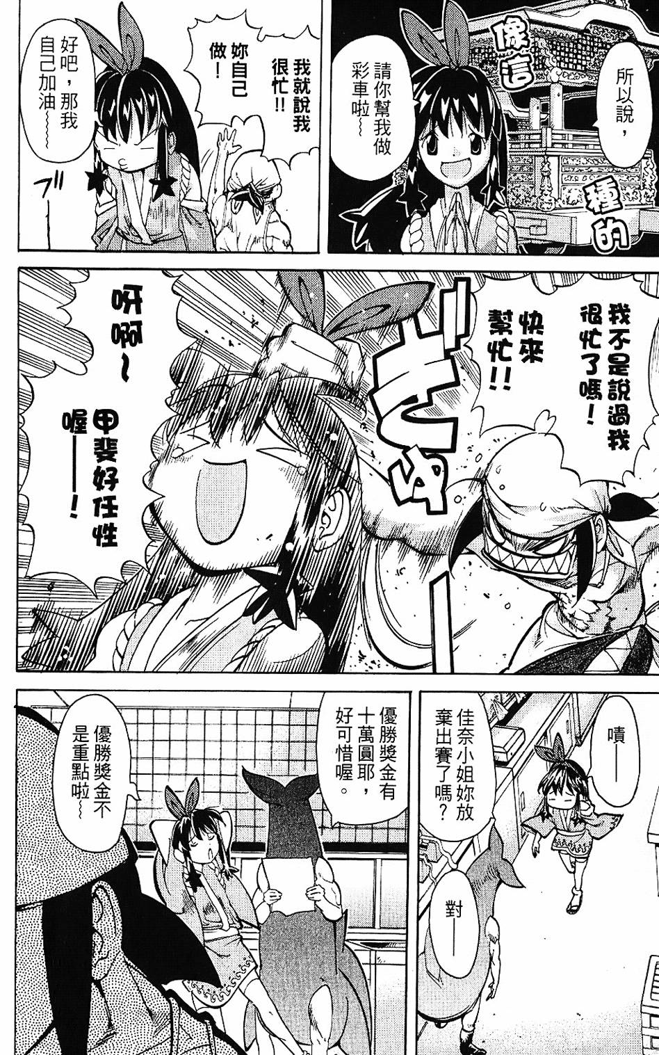 第159页