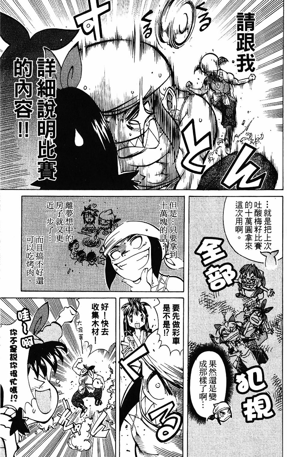 第160页