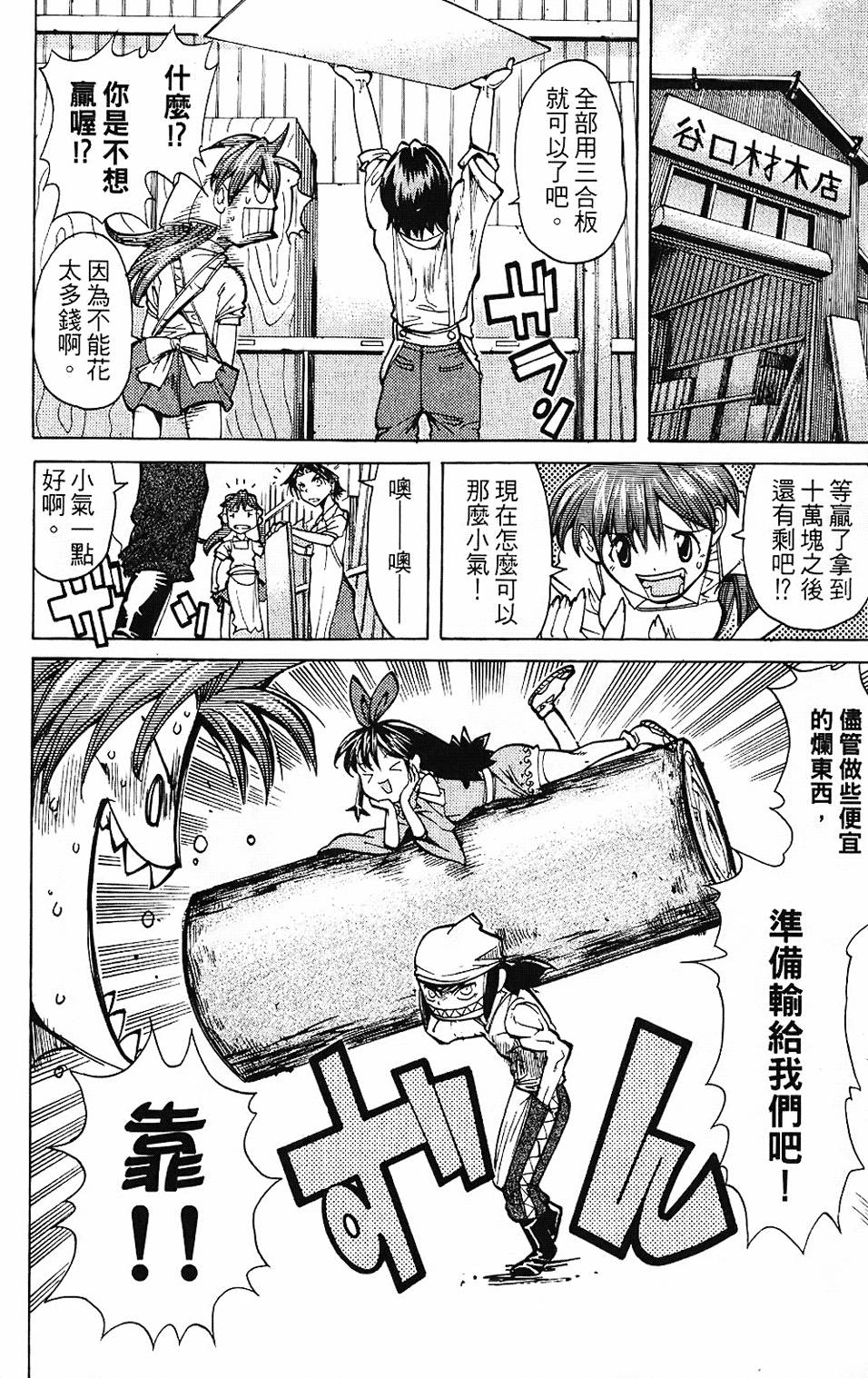 第161页
