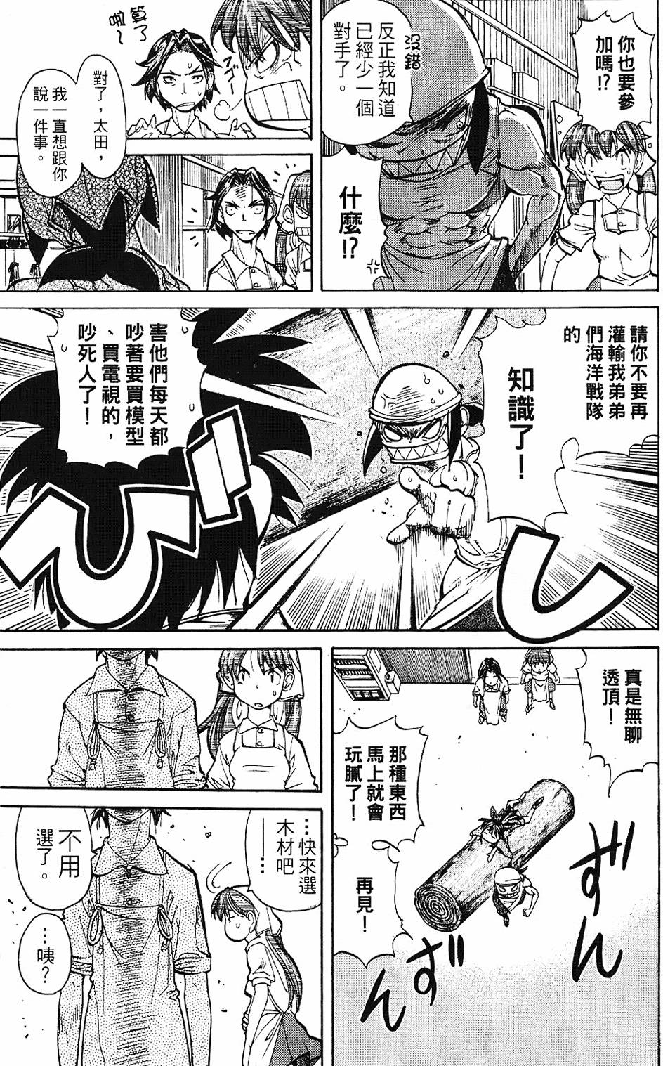 第162页
