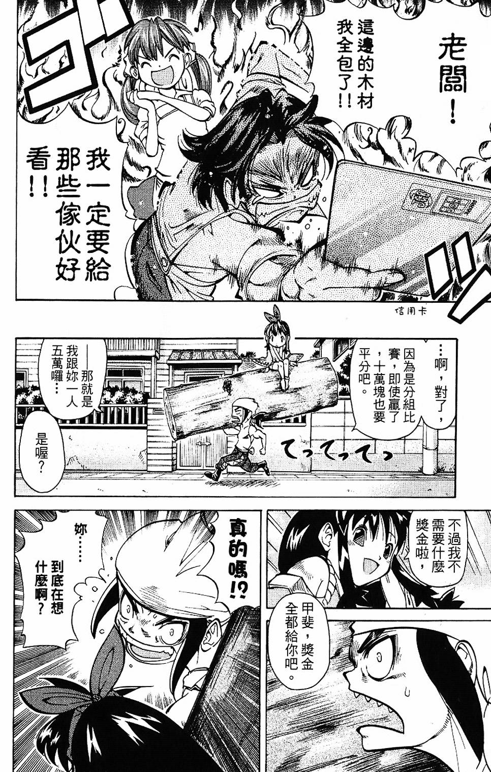 第163页