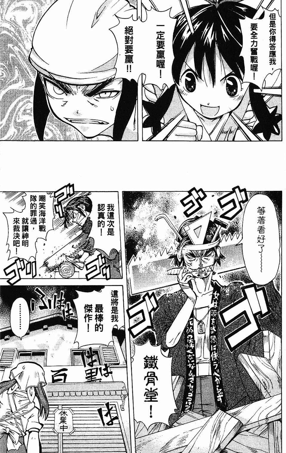 第164页