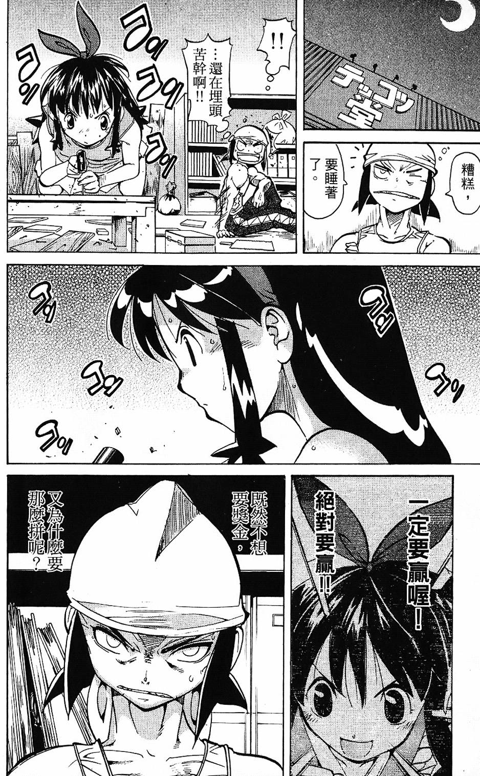 第165页