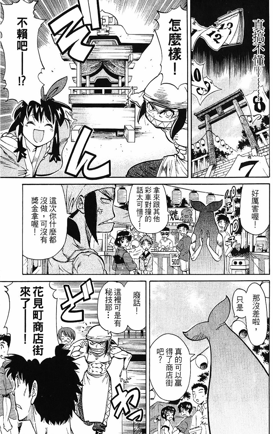 第166页
