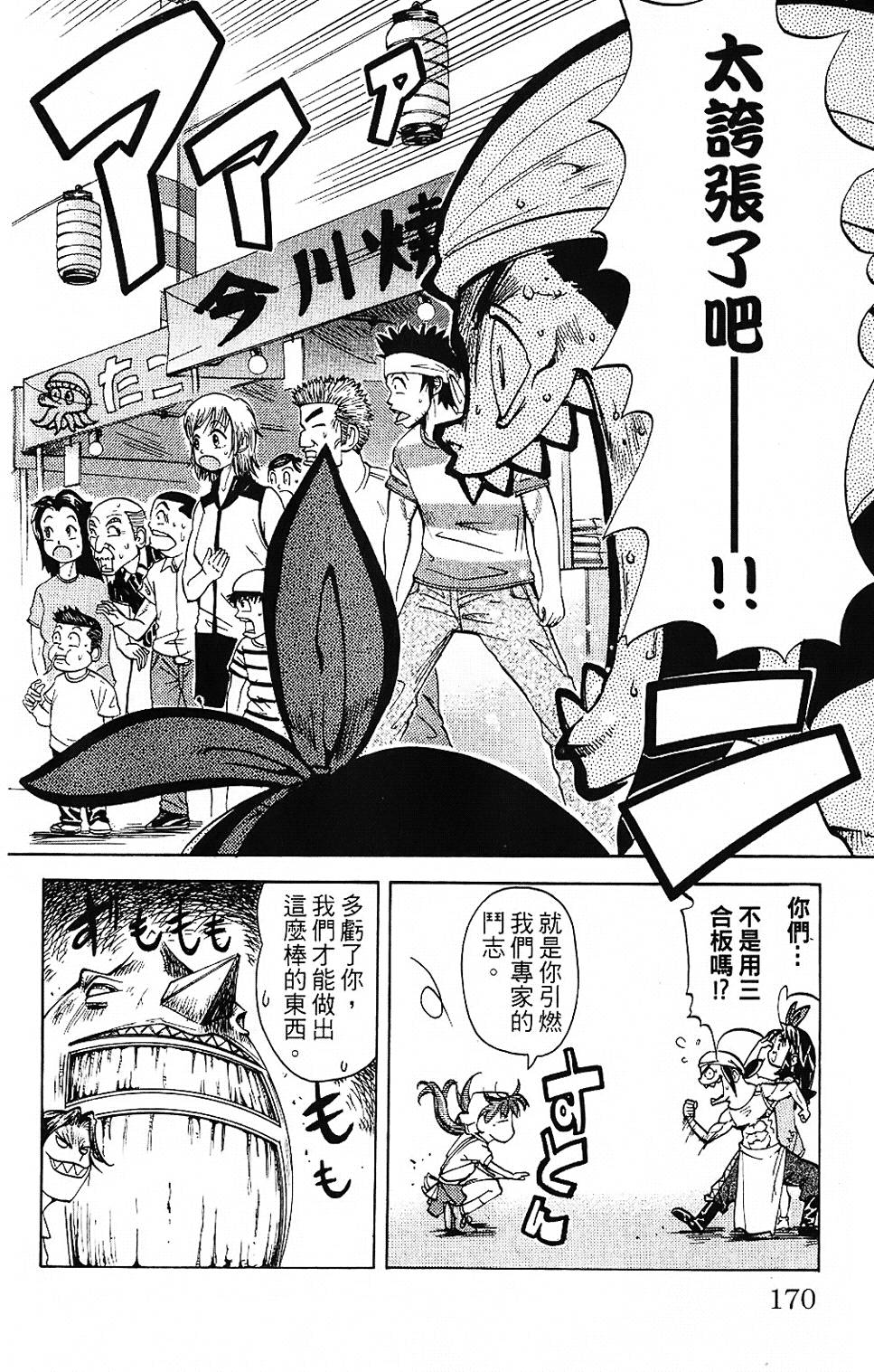 第167页