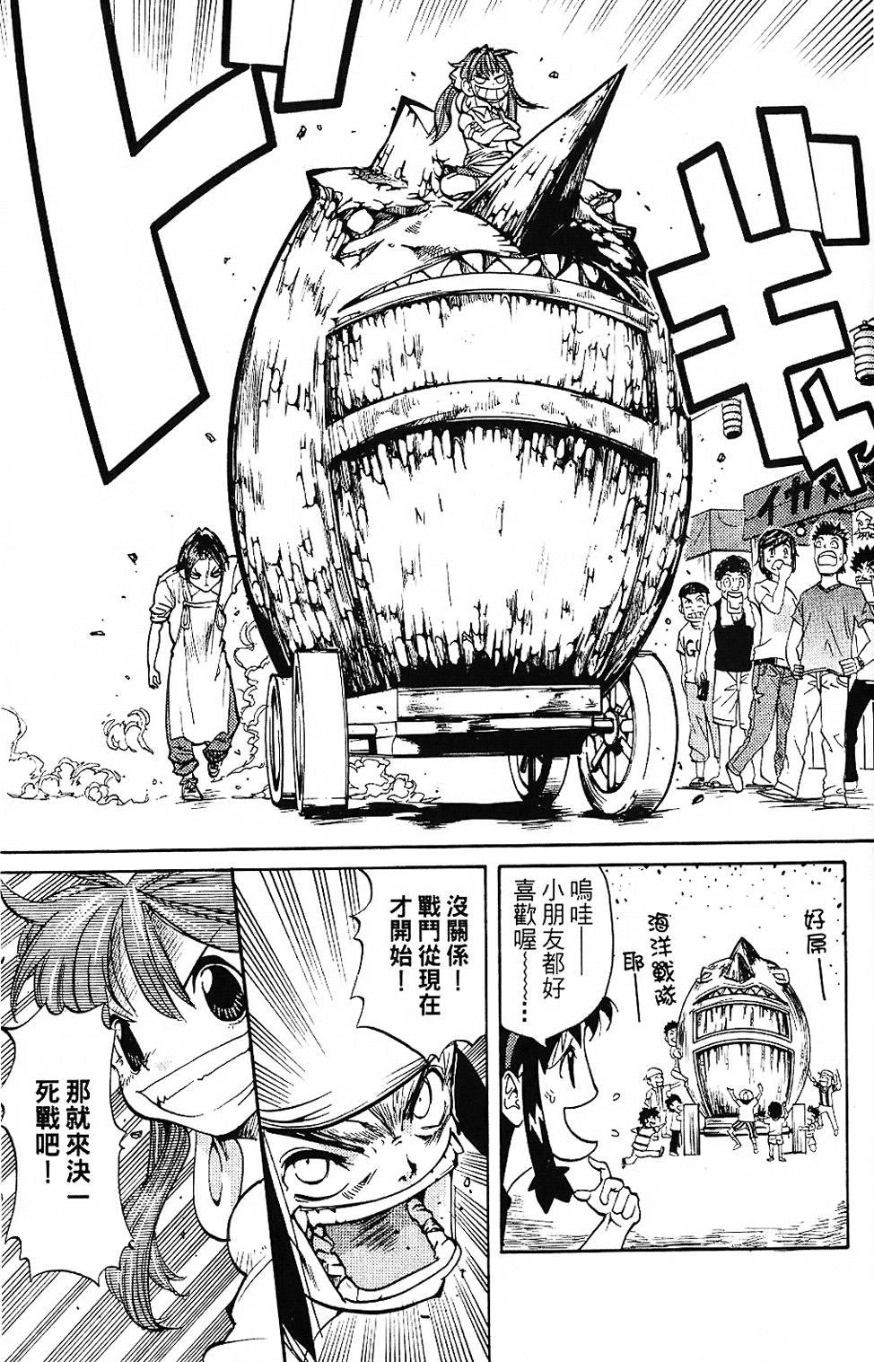 第168页