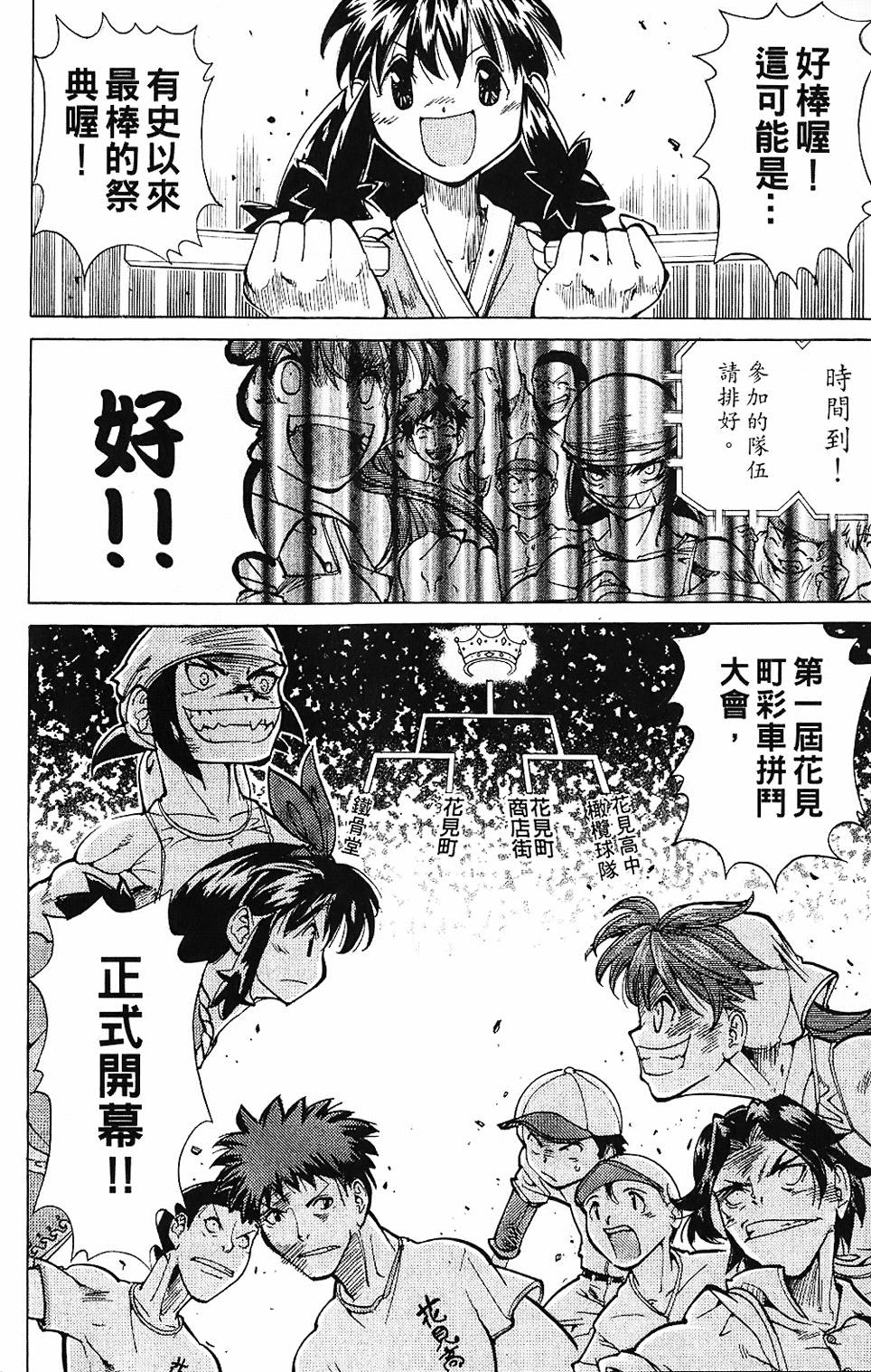 第169页