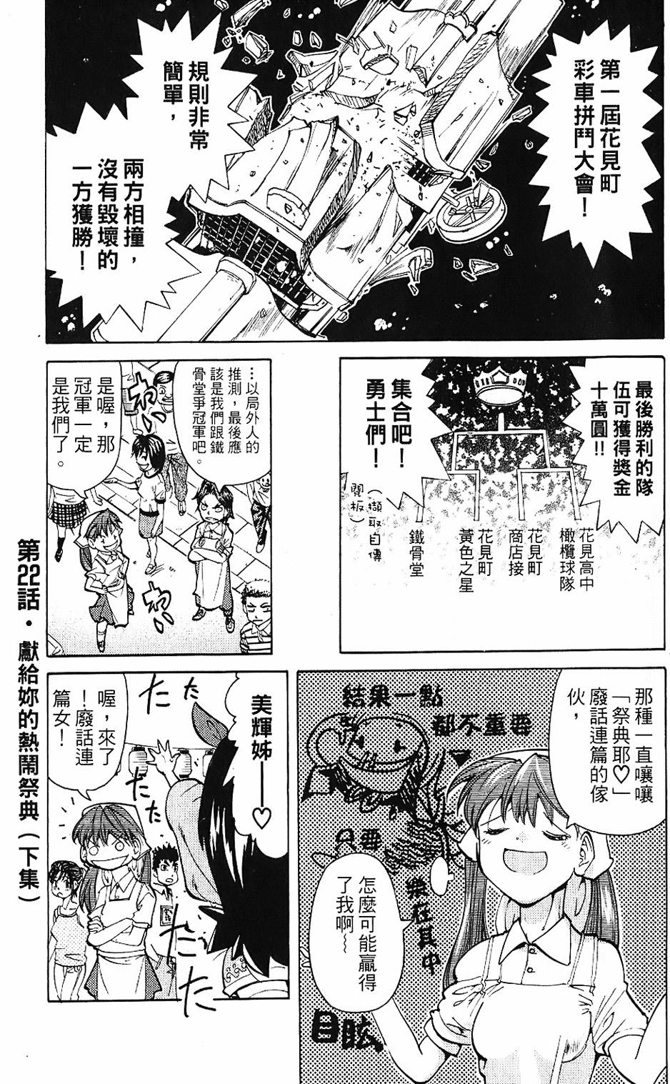 第170页