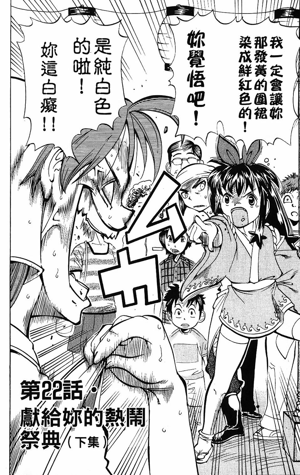 第171页