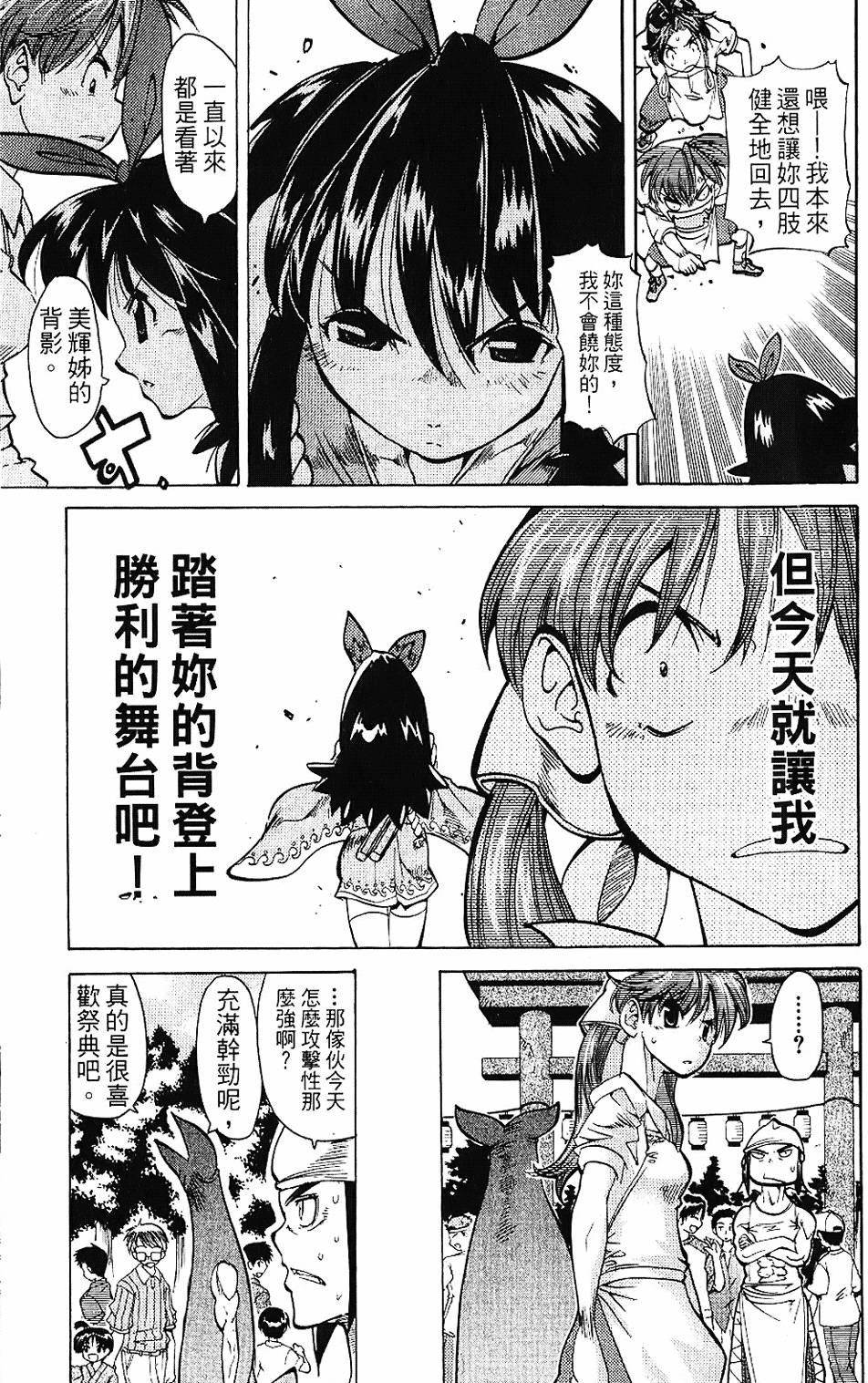 第172页