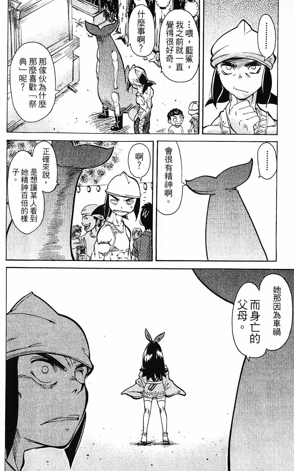 第173页