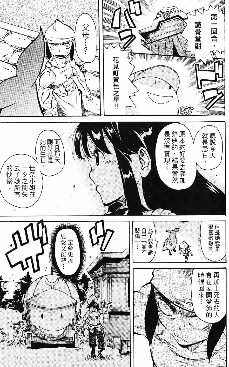 第174页