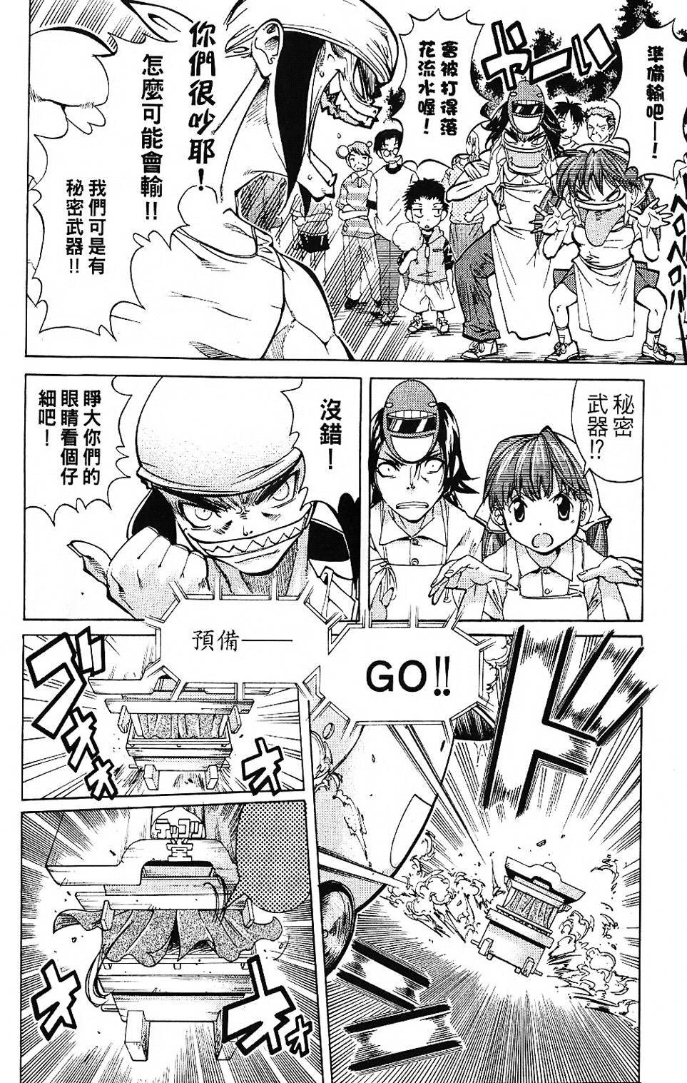 第175页