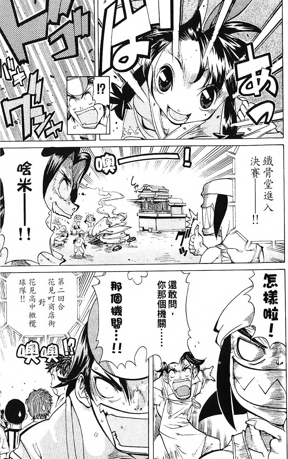 第176页